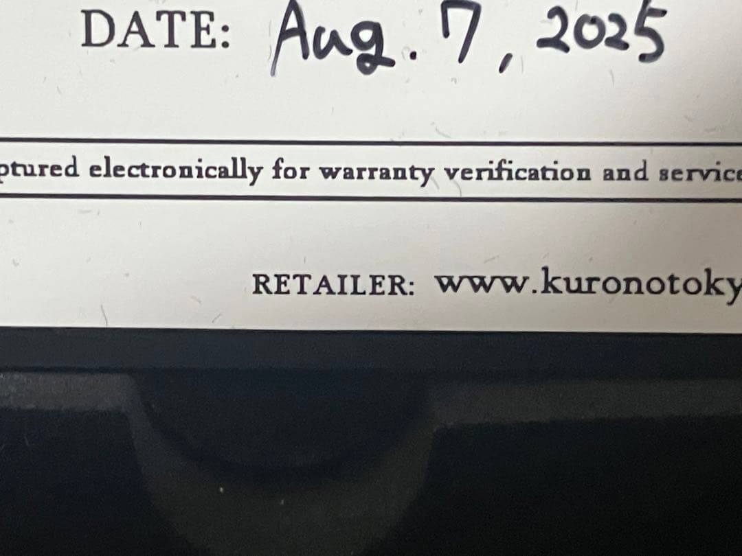 クロノ東京Jubilee Sensu EOL 白藍