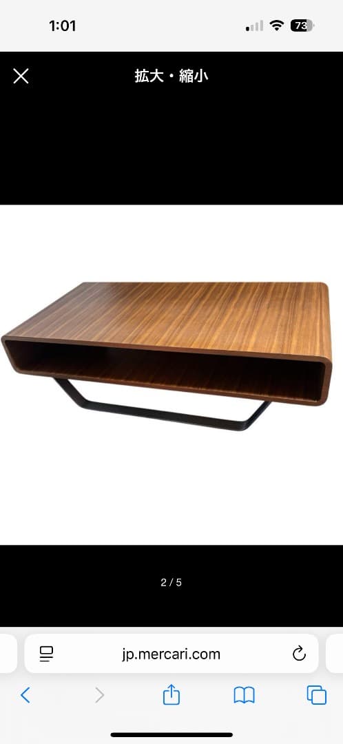 ニトリ　ミッドセンチュリー　センターテーブル　セリス