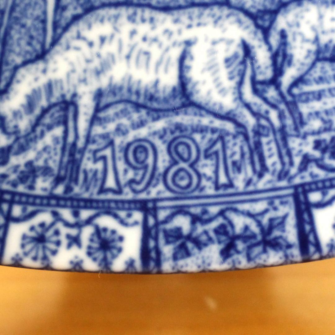 美品・ロールストランド 1981年 飾り皿　グンナーニールンド　北欧ヴィンテージ