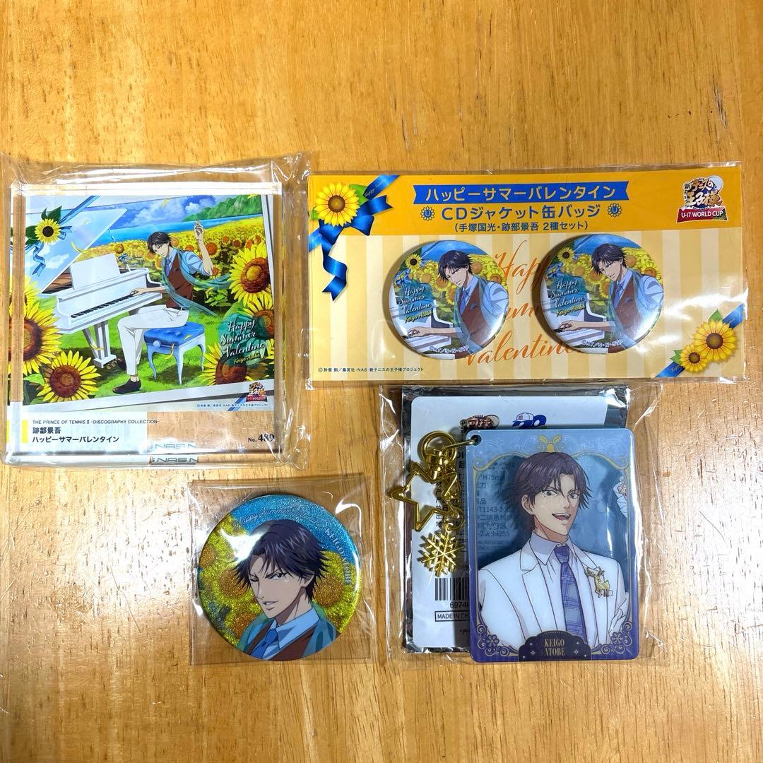 新テニスの王子様 跡部景吾 サマーバレンタイン 缶バッジ アクリル