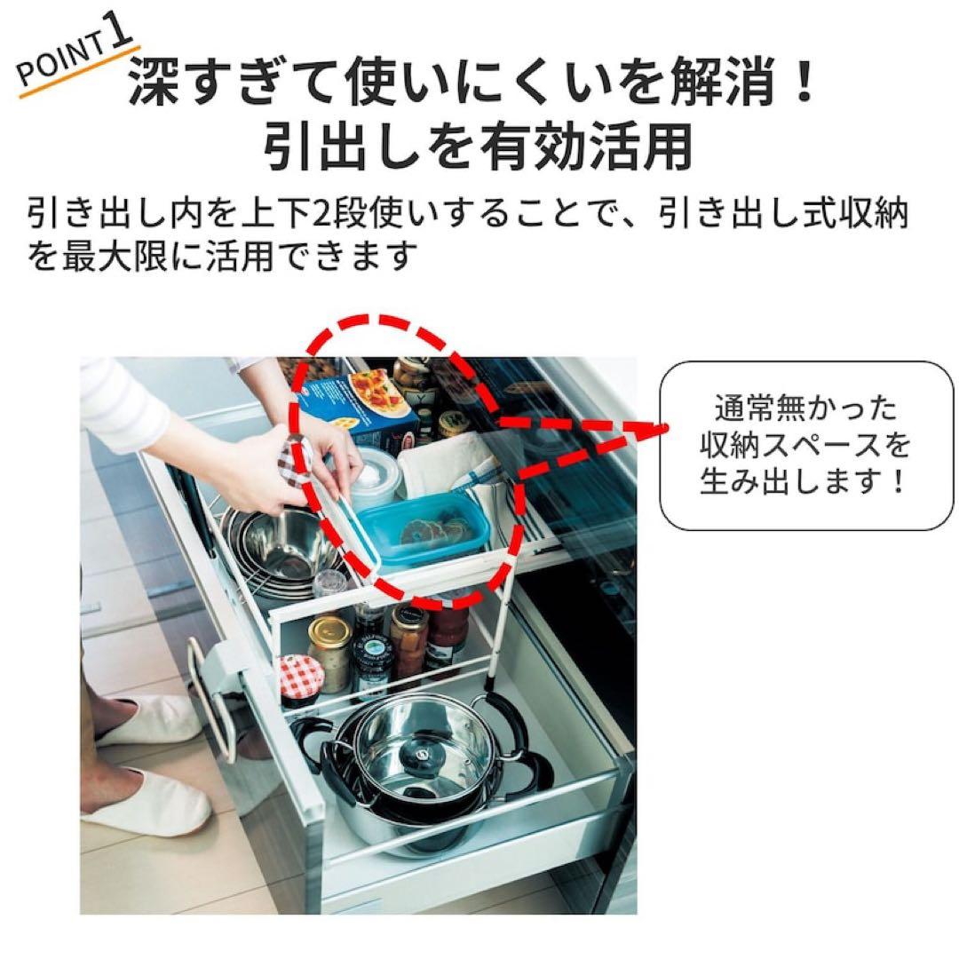 新品未使用 BELLEMAISON ベルメゾン キッチン引き出し用スライドラック