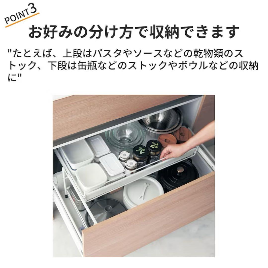 新品未使用 BELLEMAISON ベルメゾン キッチン引き出し用スライドラック