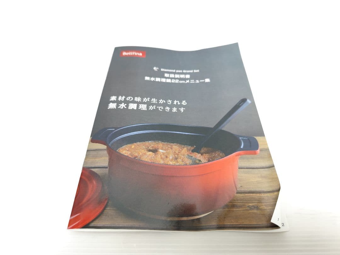Bellfine ベルフィーナ ダイヤモンドパン グランドセット　無水調理鍋