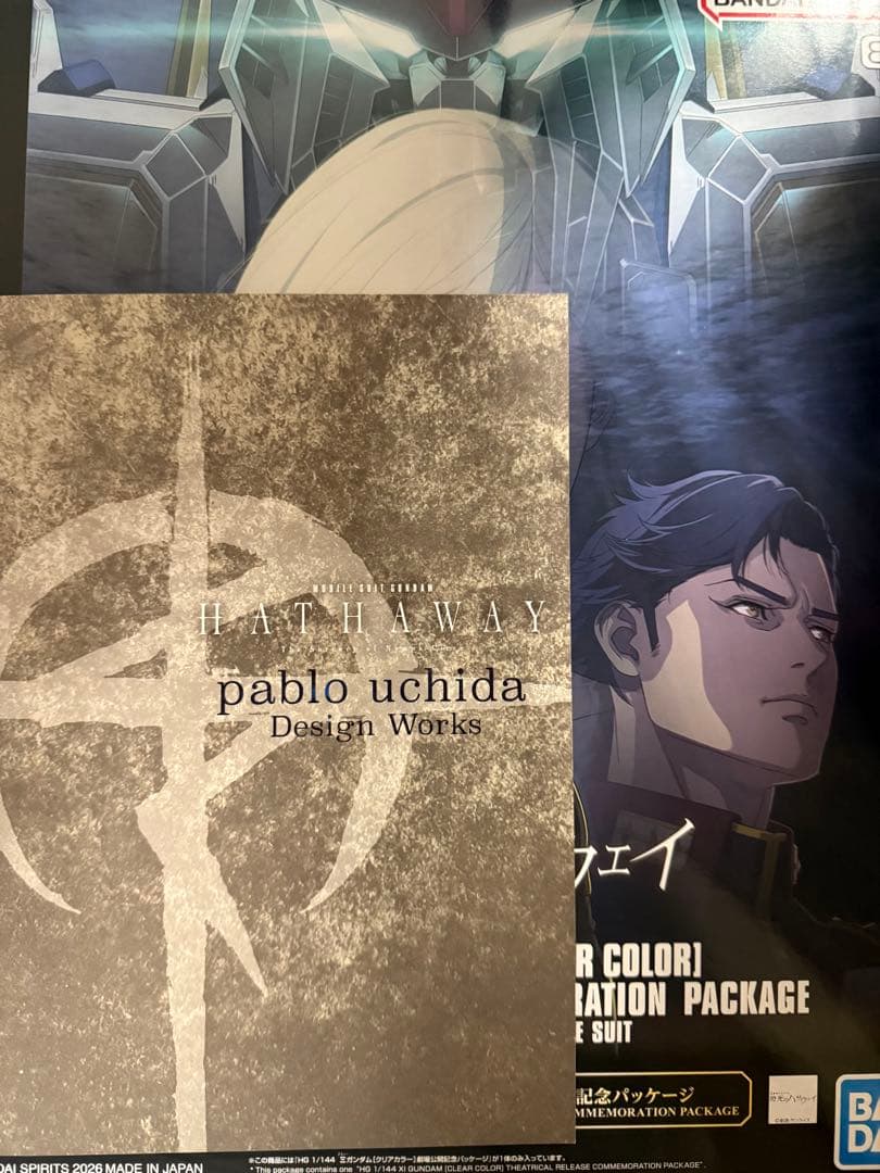 新品 HGクスィーガンダム Ξガンダムクリアカラー劇場公開記念＋ 入場特典第２弾