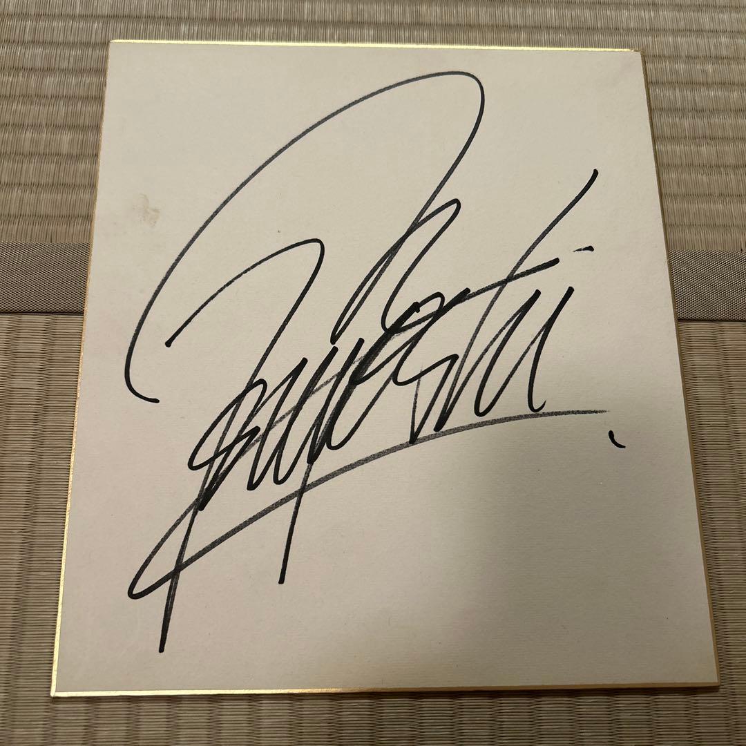 長渕剛 直筆サイン - メルカリ