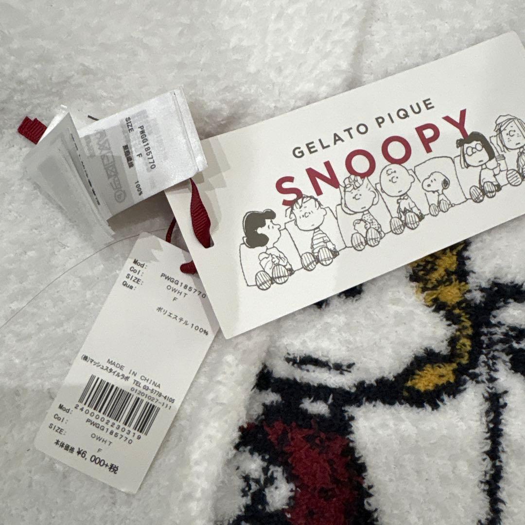 GELATO PIQUE SNOOPY ブランケット