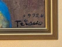 真作】絵画 ほしのてつを 油彩0号（板絵） 椿 1972年作 静物画 X167