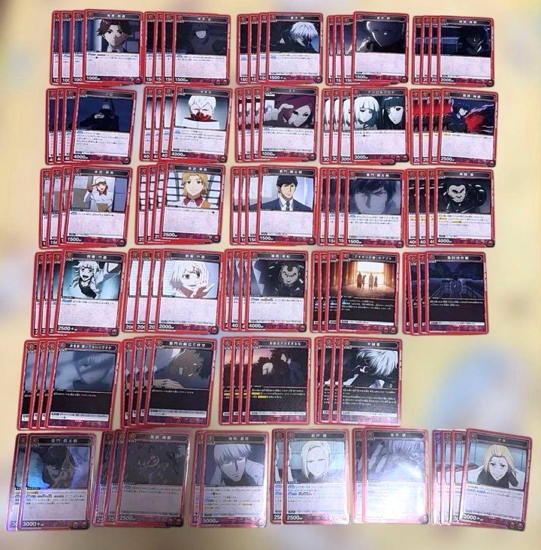 ユニアリ 東京喰種 赤 UC以下4コン R - メルカリ