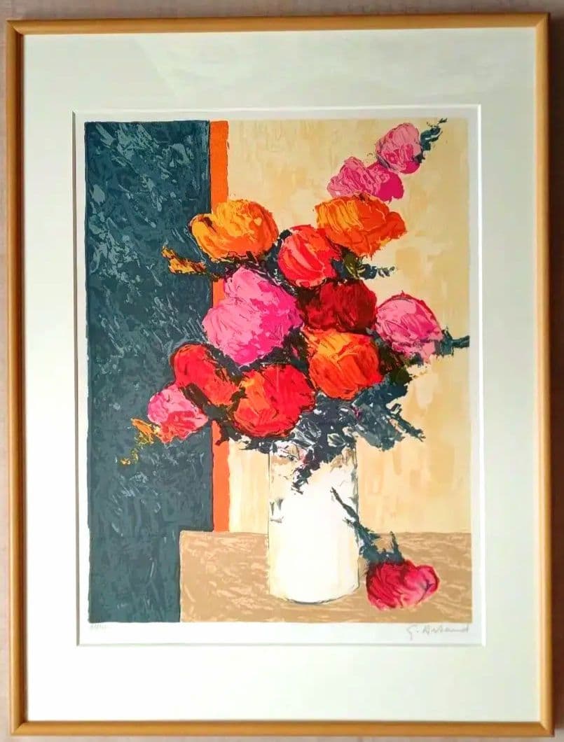 特価◯絵画　リトグラフ版画 額装品 奥田元宋 版画（リトグラフ） 「霧雨の湖」 豪華・高級額装 保証書添付