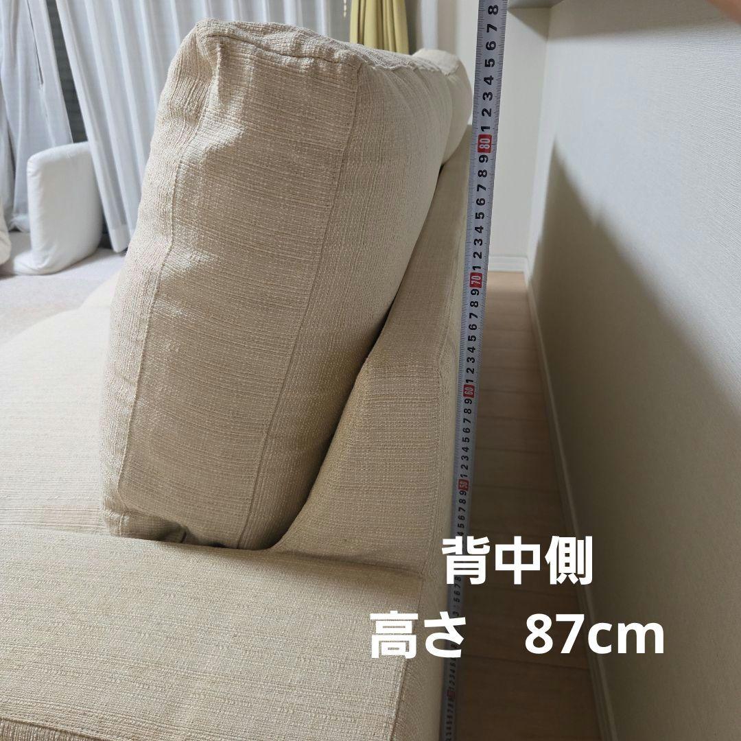 ベージュ色 3人掛けソファー