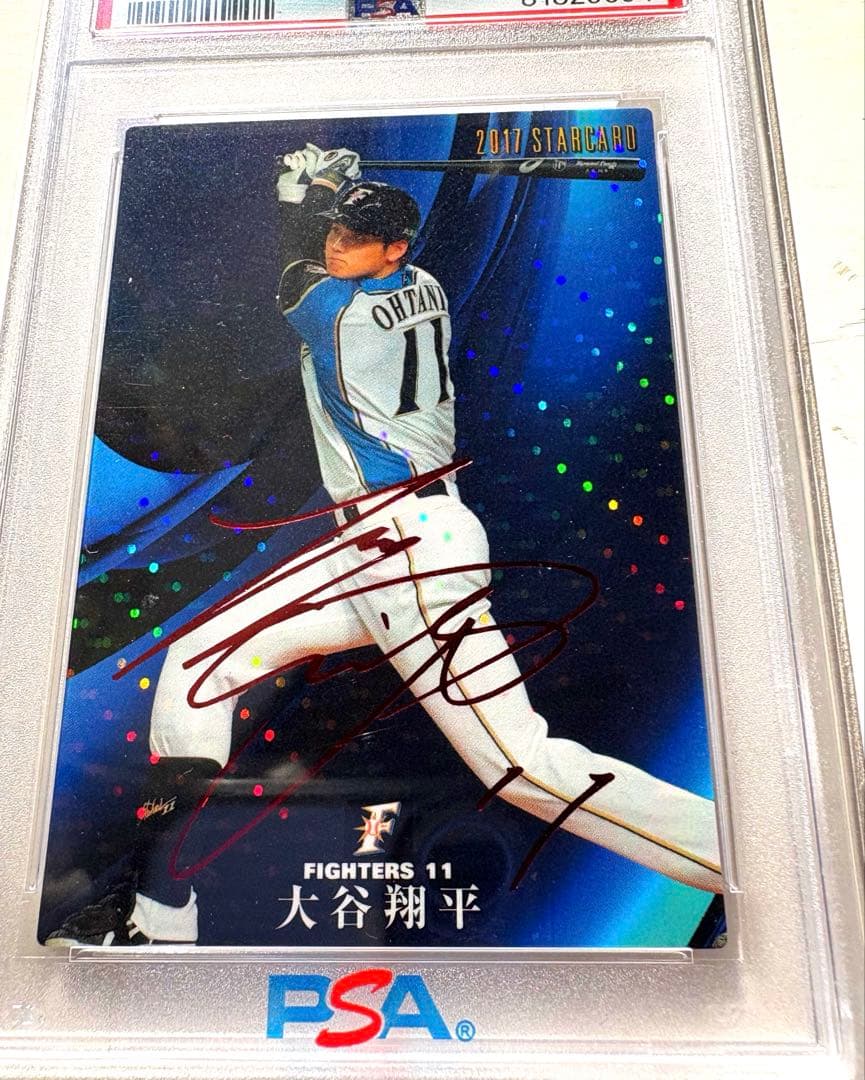 PSA9 】2017【カルビープロ野球チップス】大谷翔平◎赤伯サイン