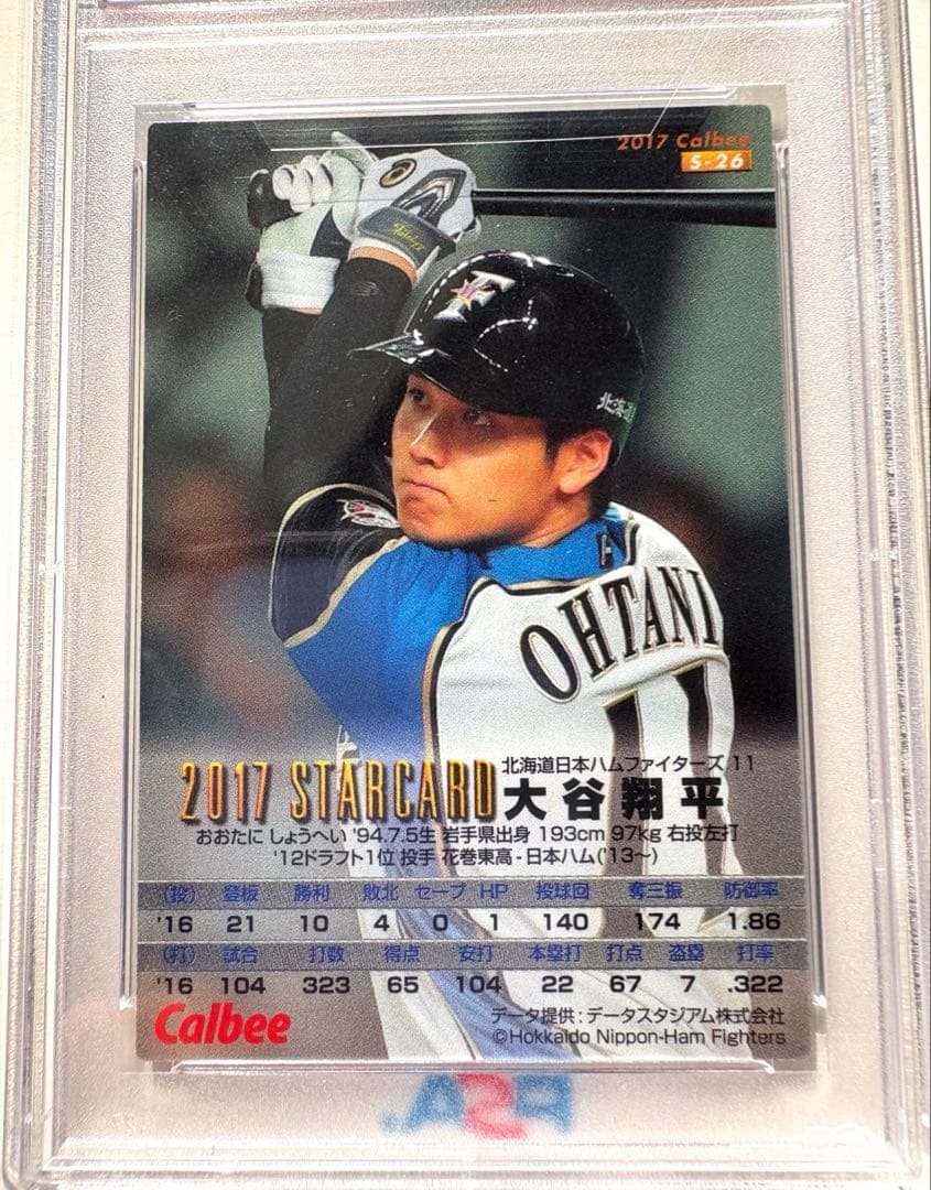 PSA9 】2017【カルビープロ野球チップス】大谷翔平◎赤伯サイン