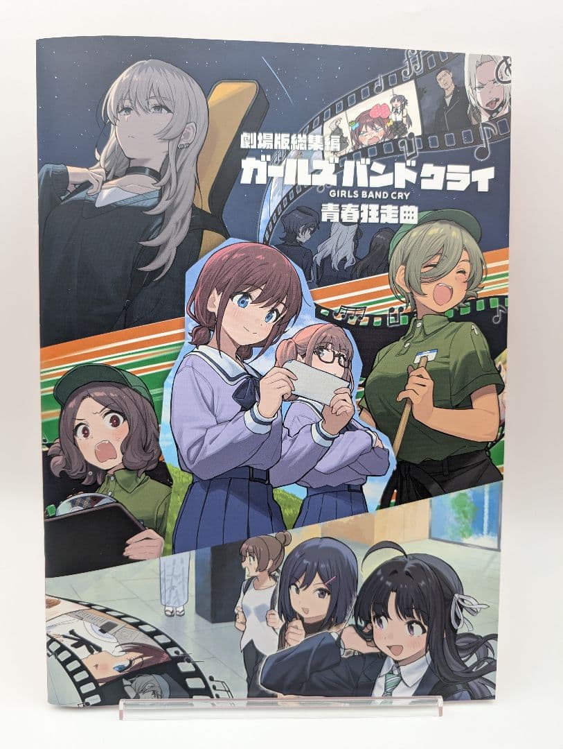 劇場版 ガールズバンドクライ 前編 青春狂走曲 グッズセット トゲナシトゲアリ②