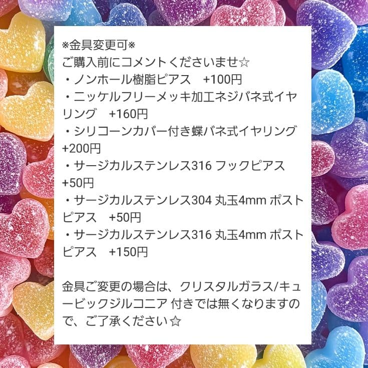 １点限定❣️苺大好きカピバラちゃんのクリームサンドとドーナツのキラキラピアス♡