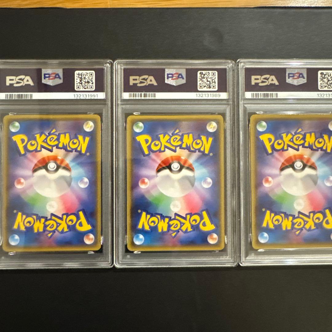 PSA8 グラードン ラティオス ラティアス フーパのおでまし