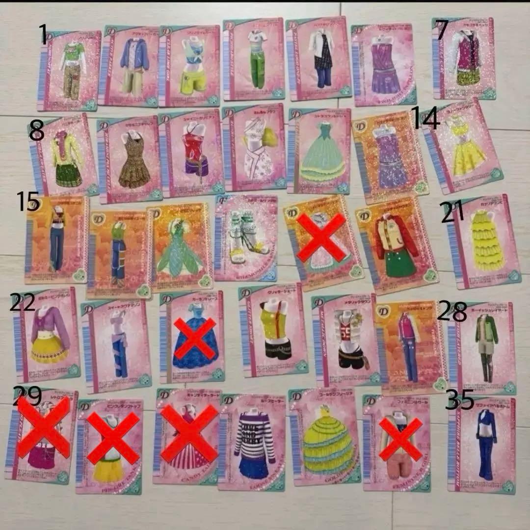 美品】ラブandベリーカード まとめ売り - メルカリ