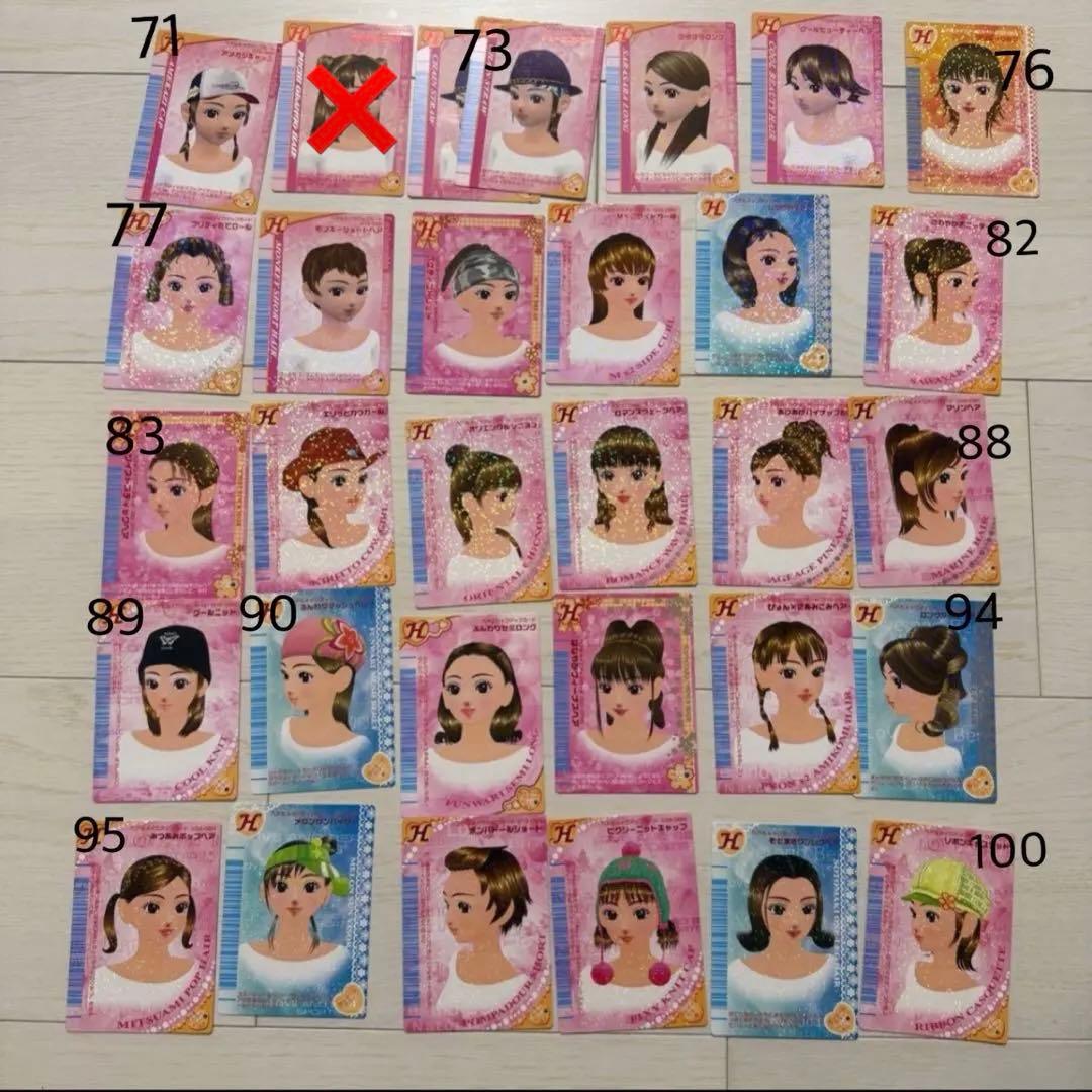 美品】ラブandベリーカード まとめ売り - メルカリ