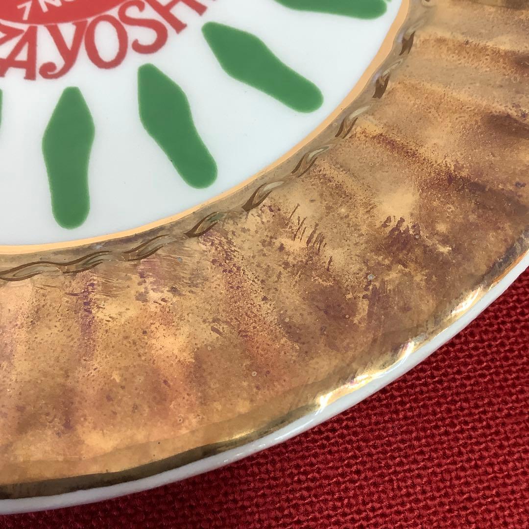 銀座ヨシノヤ 95周年記念 限定品 プレート