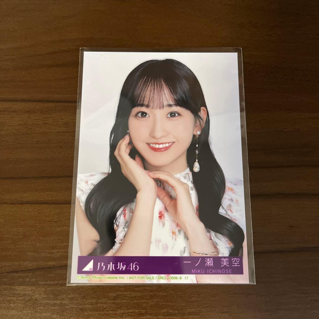 一ノ瀬美空 生写真 ヨリ My respect Type A - メルカリ