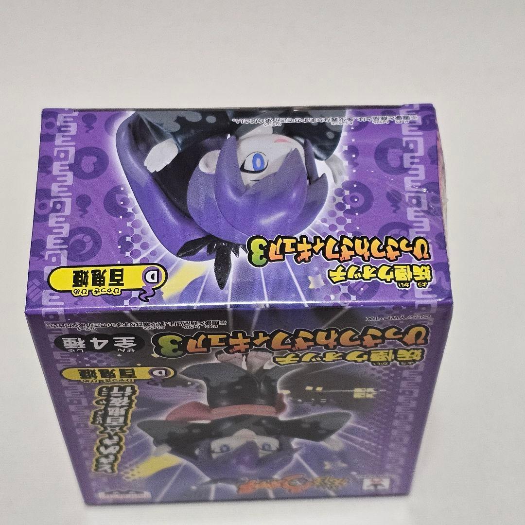 妖怪ウォッチ 百鬼姫 フィギュアセット