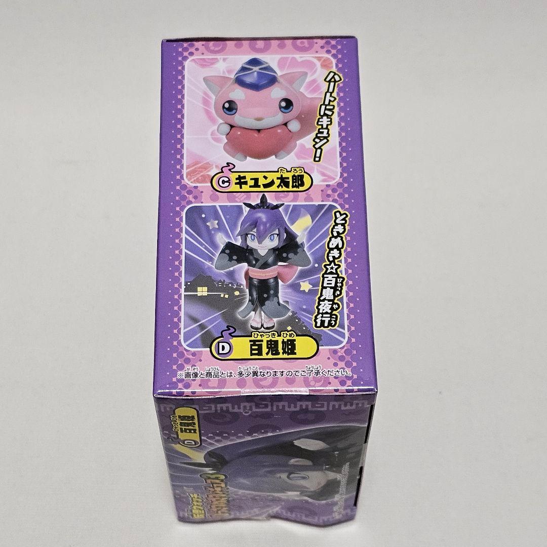 妖怪ウォッチ 百鬼姫 フィギュアセット
