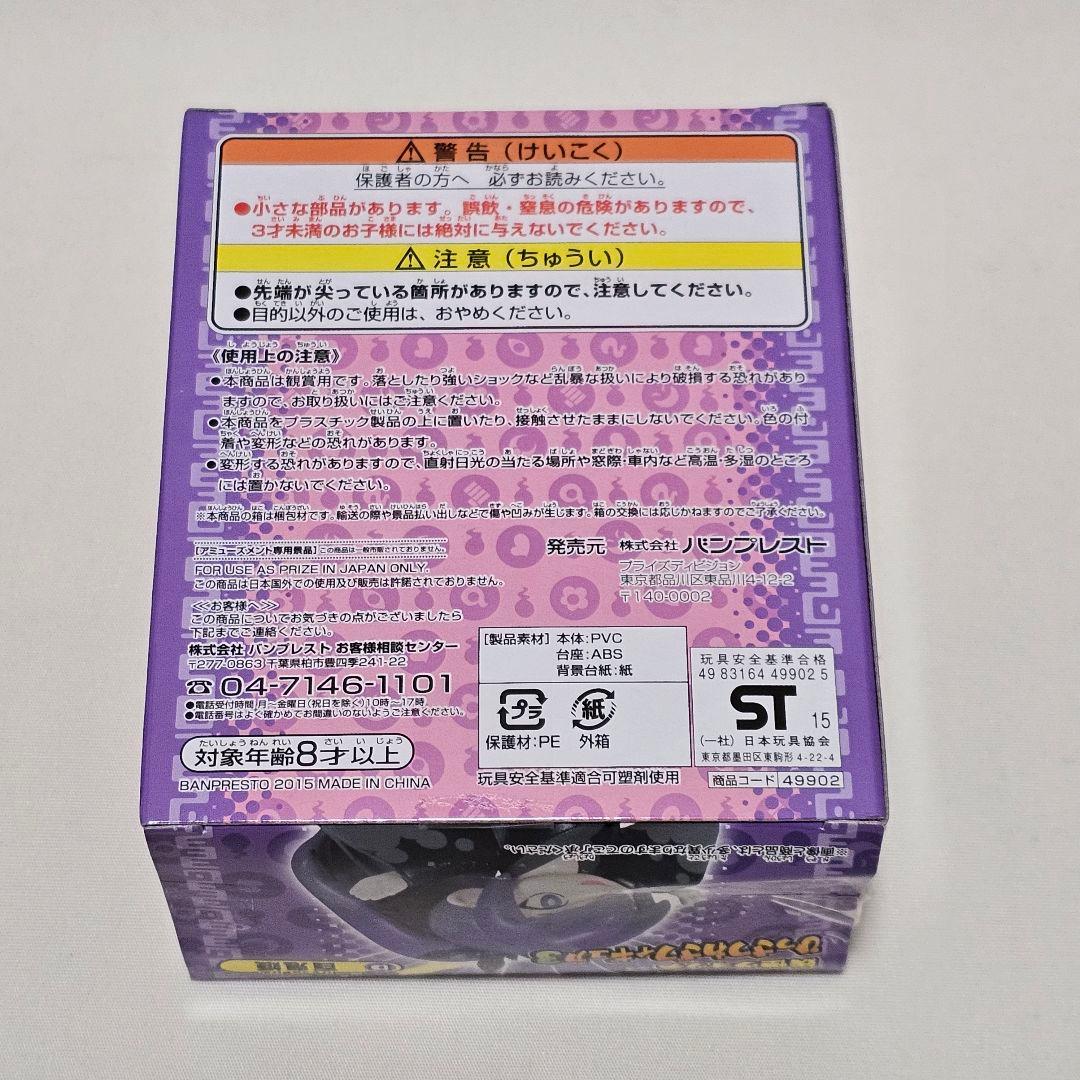 妖怪ウォッチ 百鬼姫 フィギュアセット