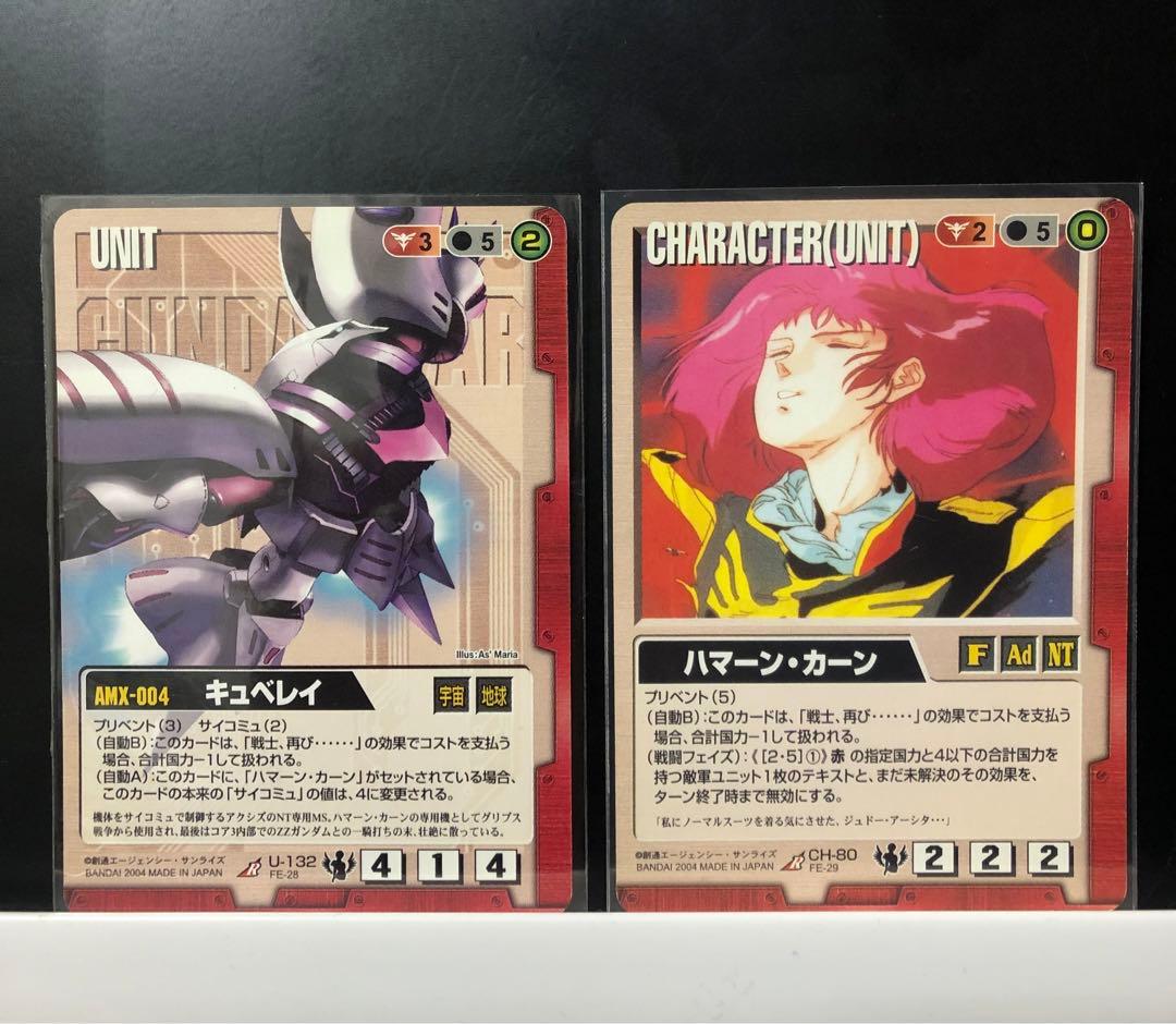 ガンダムウォー、キュベレイ、ハマーン・カーン2枚。 - メルカリ