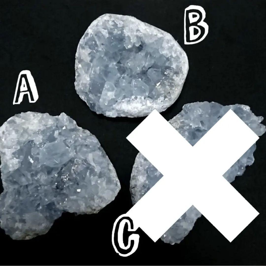 ★ディープブルーセレスタイト クラスター原石 491.0gB(SA+)