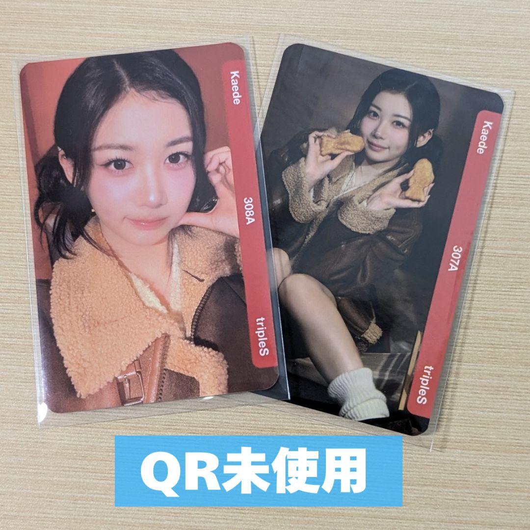 triples msnz LOTTE objekt カエデ QR未使用 - メルカリ