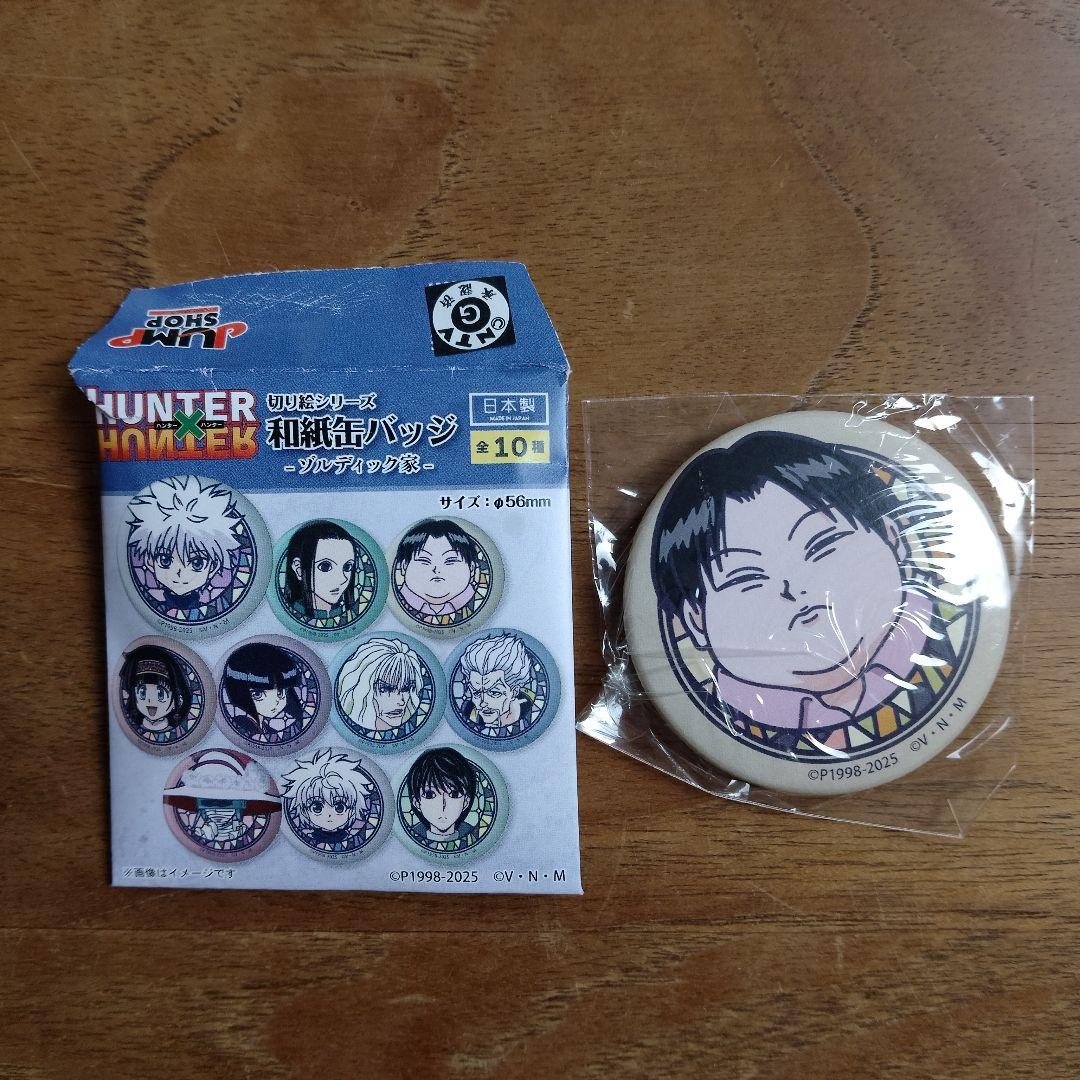 HUNTER×HUNTER ピンバッジセット 1 - メルカリ
