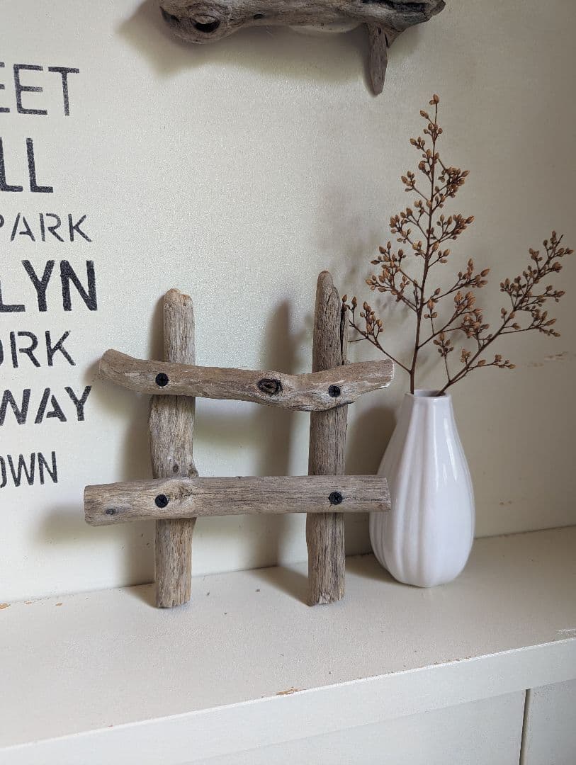 流木インテリア はしご ラダー