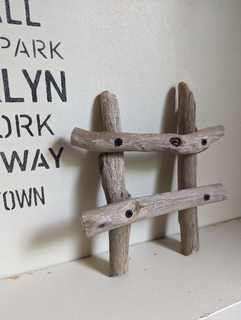 流木インテリア はしご ラダー