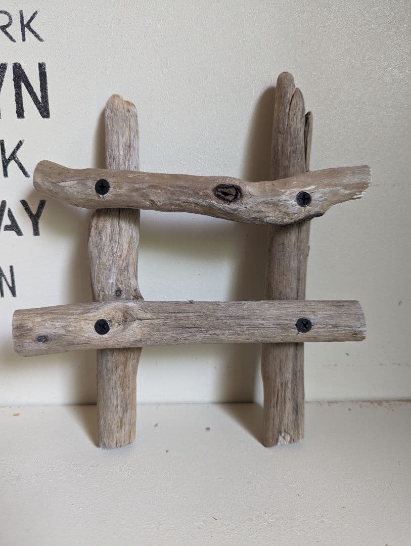 流木インテリア はしご ラダー