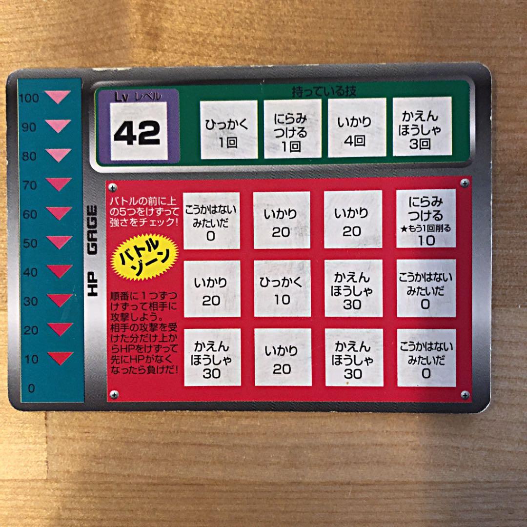 ポケモンスクラッチ リザード - メルカリ