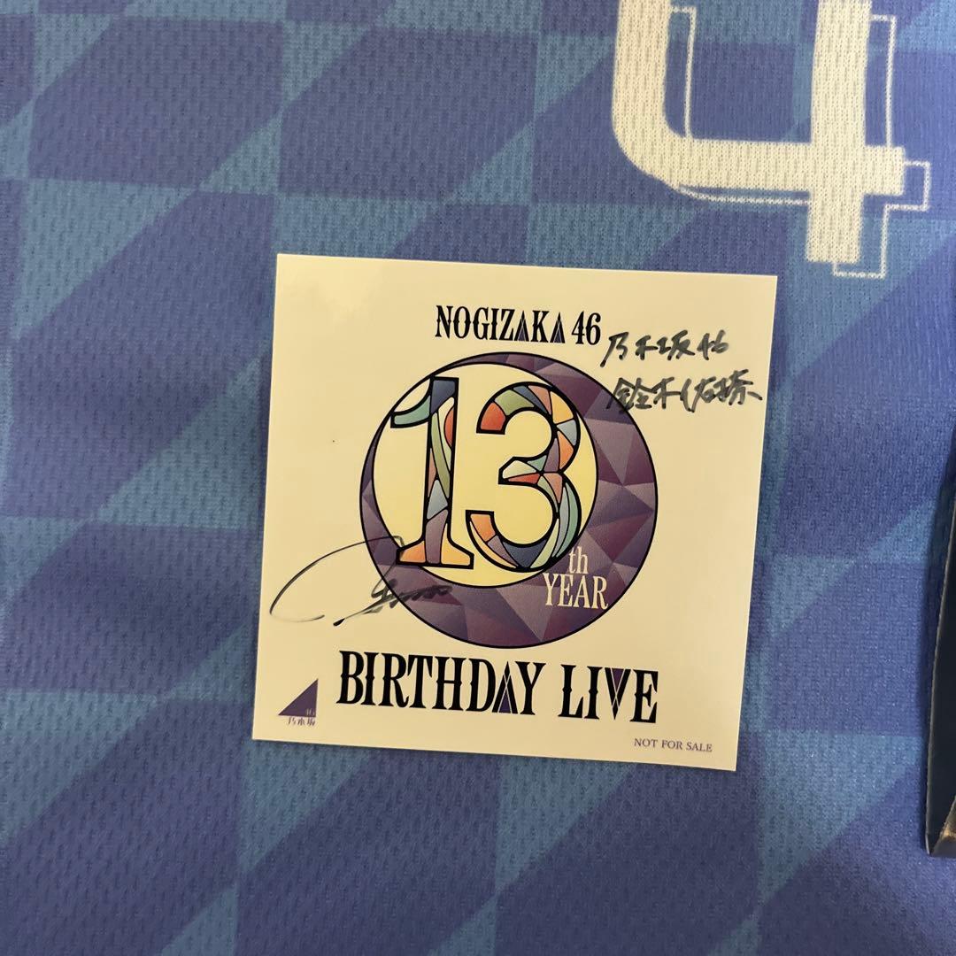 乃木坂46 6期生 鈴木佑捺 直筆サイン - メルカリ