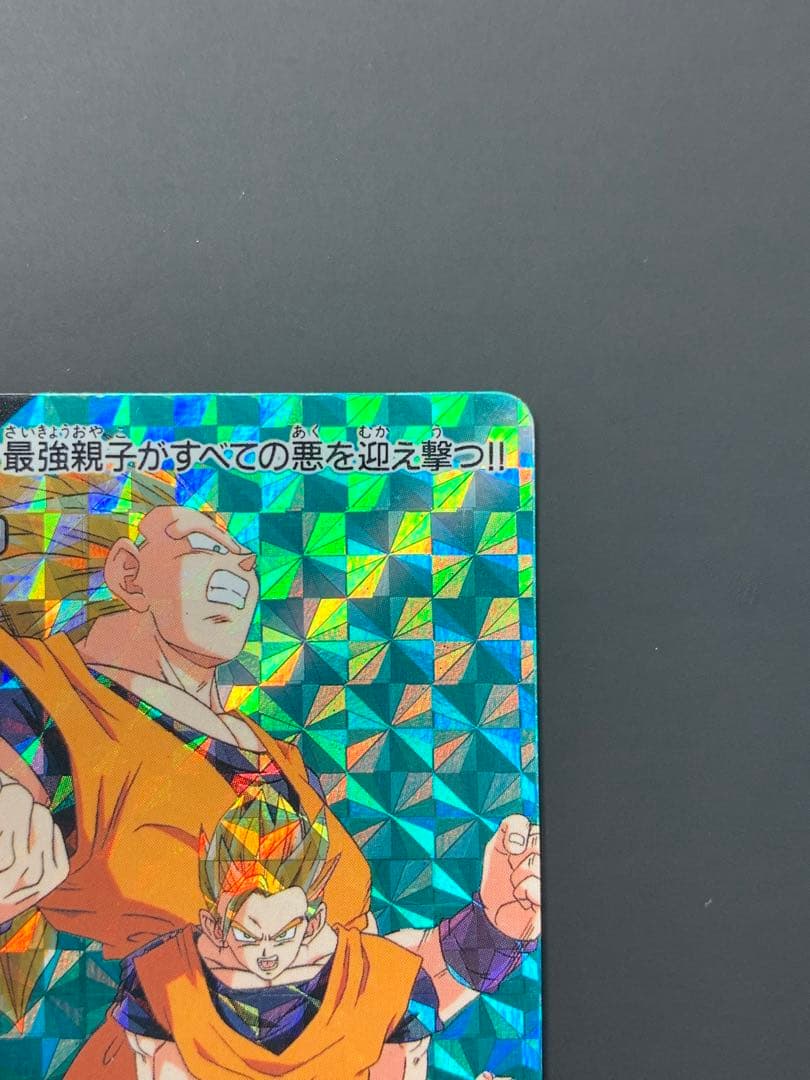 希少 ドラゴンボール アマダ PPカード - メルカリ