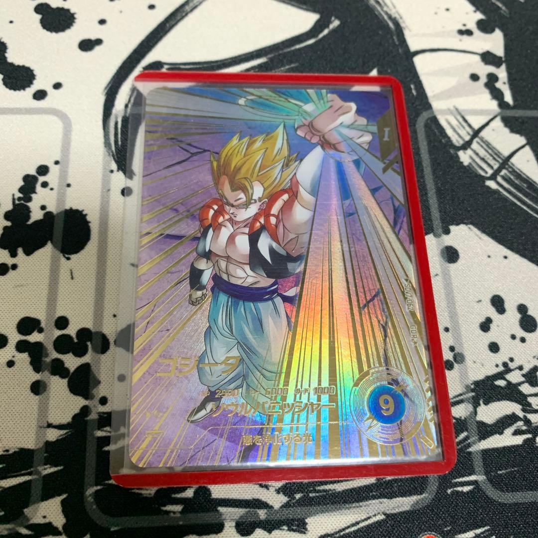 ドラゴンボール スーパーダイバーズ SDV7-062 ゴジータ GDR パラレル