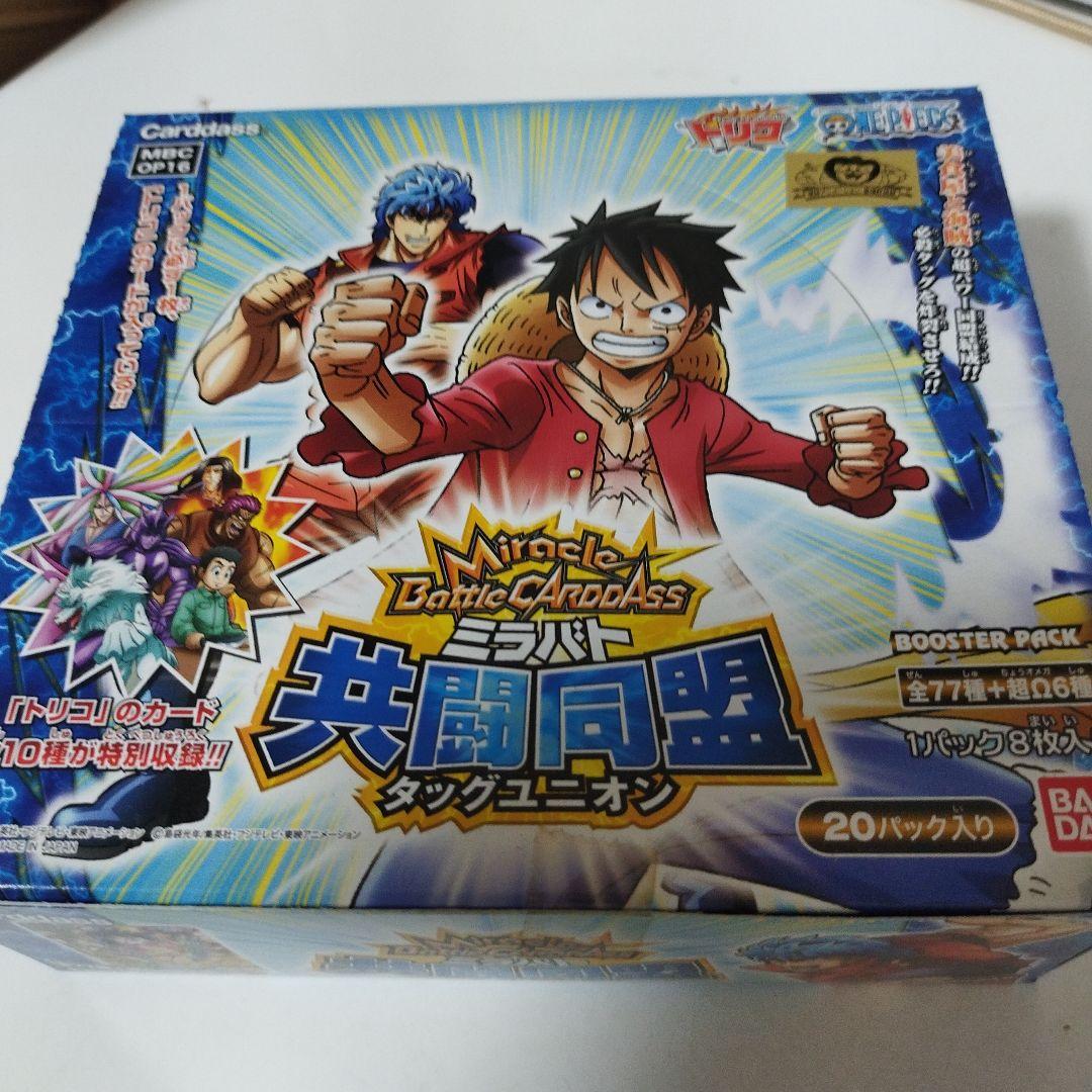 美品1歳～】エールべべ スイングムーンプレミアムS ALC480ミラクル