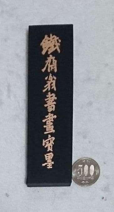 金子国義、絵画、油彩、SM号、暁オ閉じる女、新品額縁、肉筆、鴨居玲