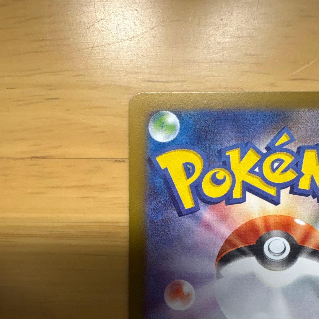 ポケモンカード ムニキスゼロ ニャースex 114/080 SAR