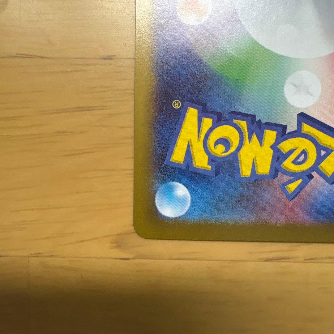 ポケモンカード ムニキスゼロ ニャースex 114/080 SAR