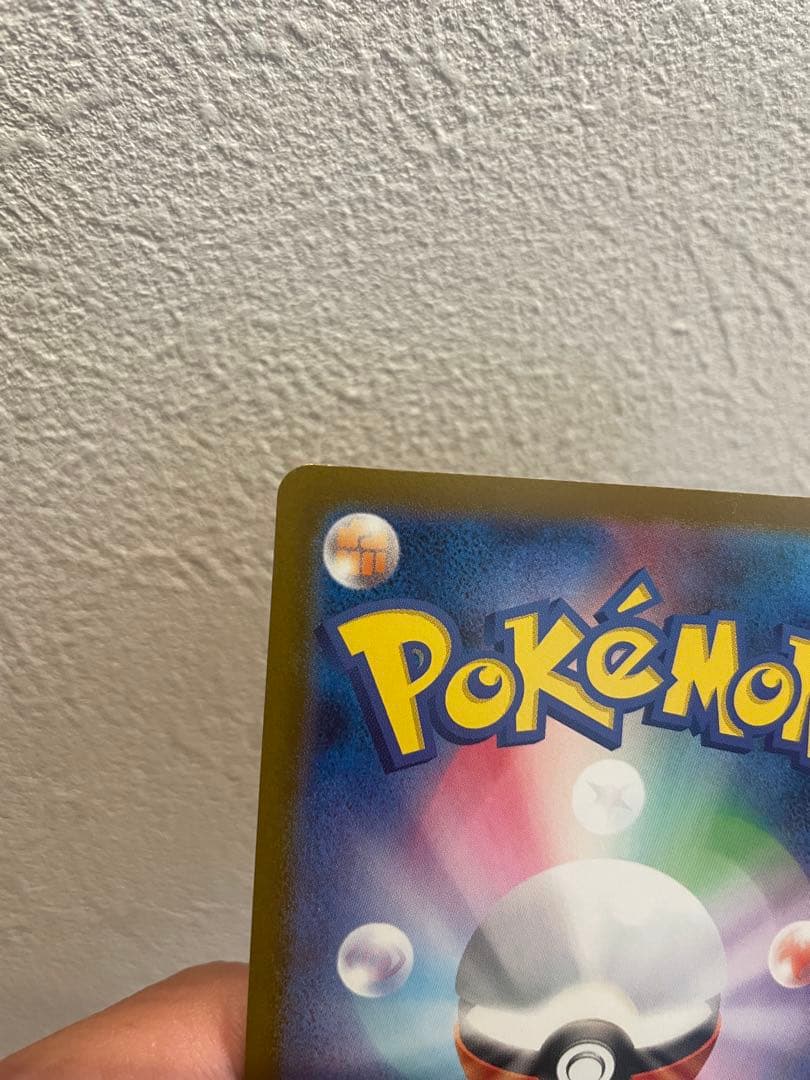 専用　Nの筋書き　アセロラのいたずら　ケルディオex SAR ポケカ　ポケモン