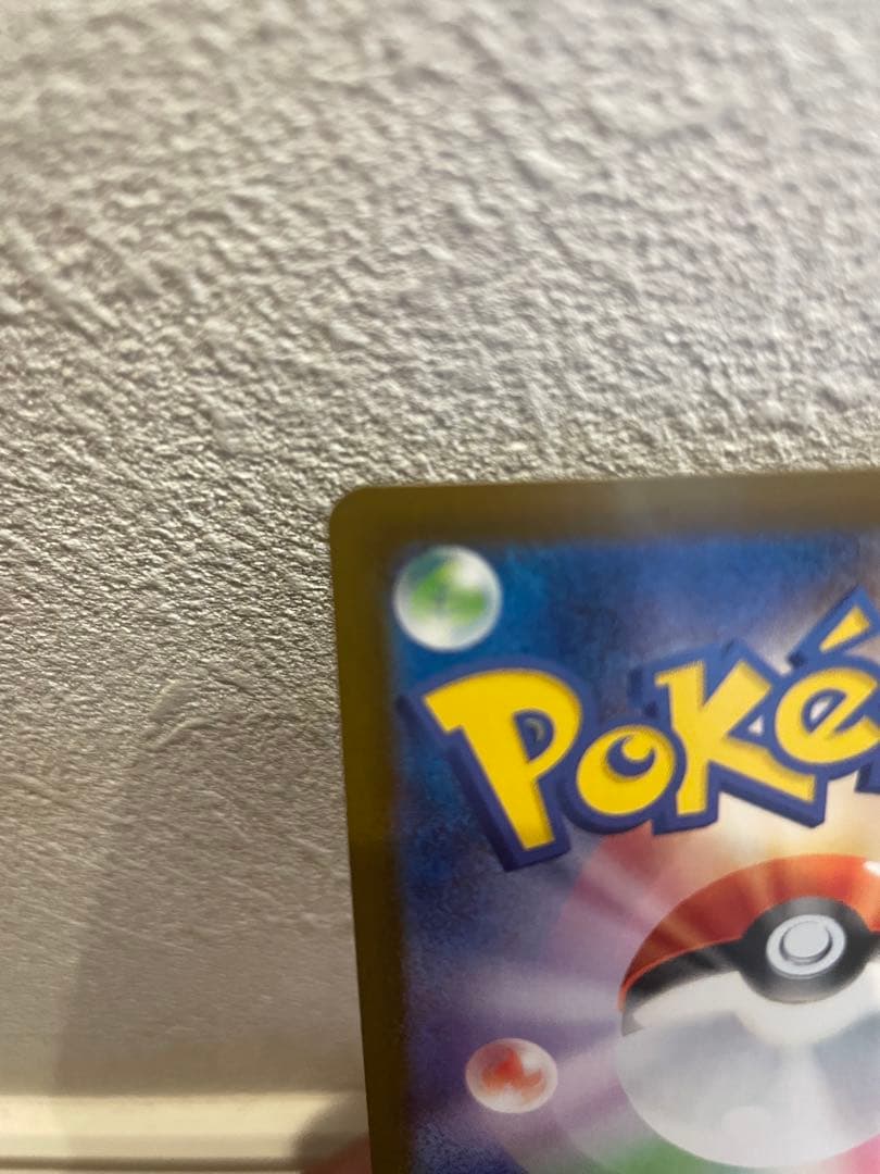 専用　Nの筋書き　アセロラのいたずら　ケルディオex SAR ポケカ　ポケモン