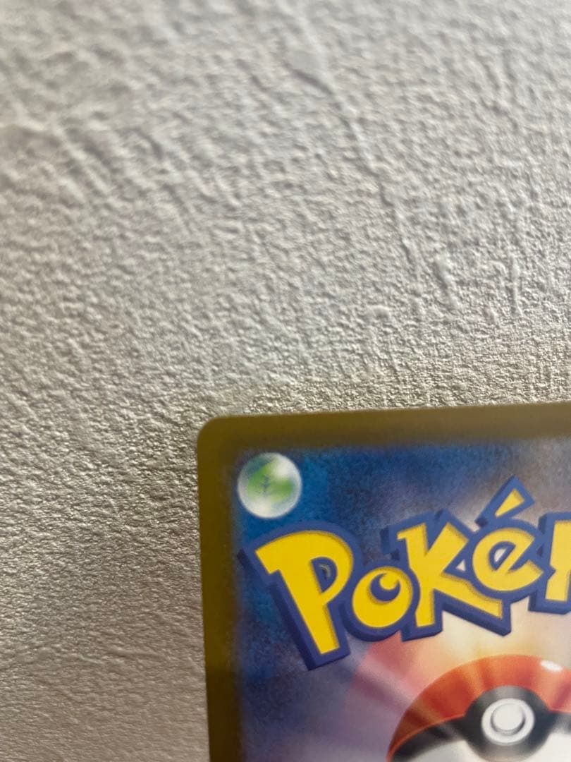 専用　Nの筋書き　アセロラのいたずら　ケルディオex SAR ポケカ　ポケモン