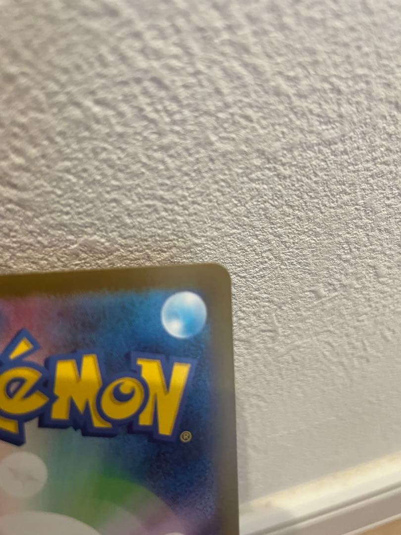 専用　Nの筋書き　アセロラのいたずら　ケルディオex SAR ポケカ　ポケモン