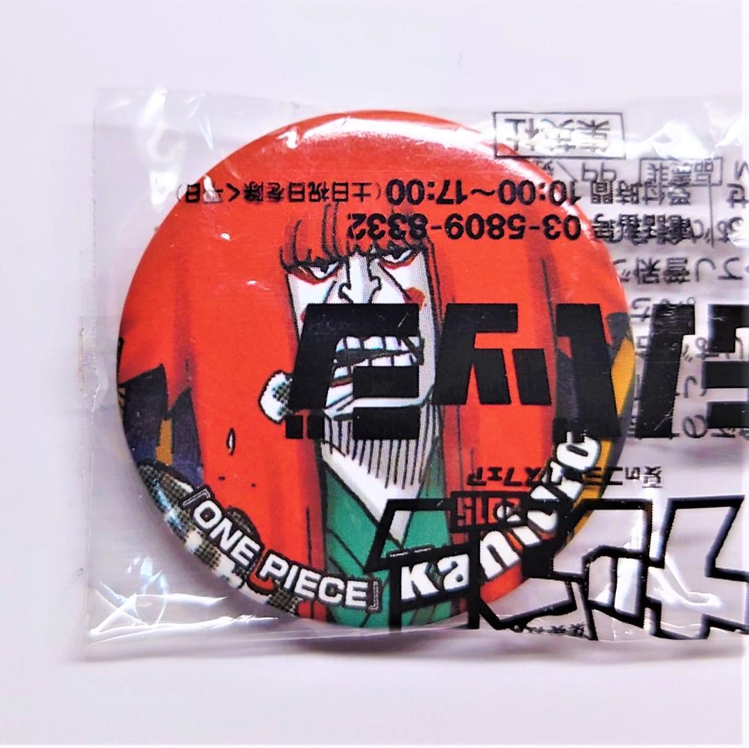 ナツコミ2015 ONE PIECE缶バッジ 腹黒キャラセット - メルカリ