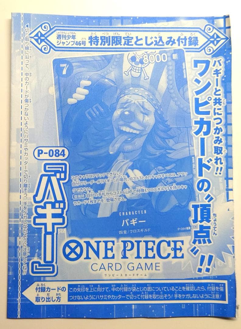 ナツコミ2015 ONE PIECE缶バッジ 腹黒キャラセット - メルカリ