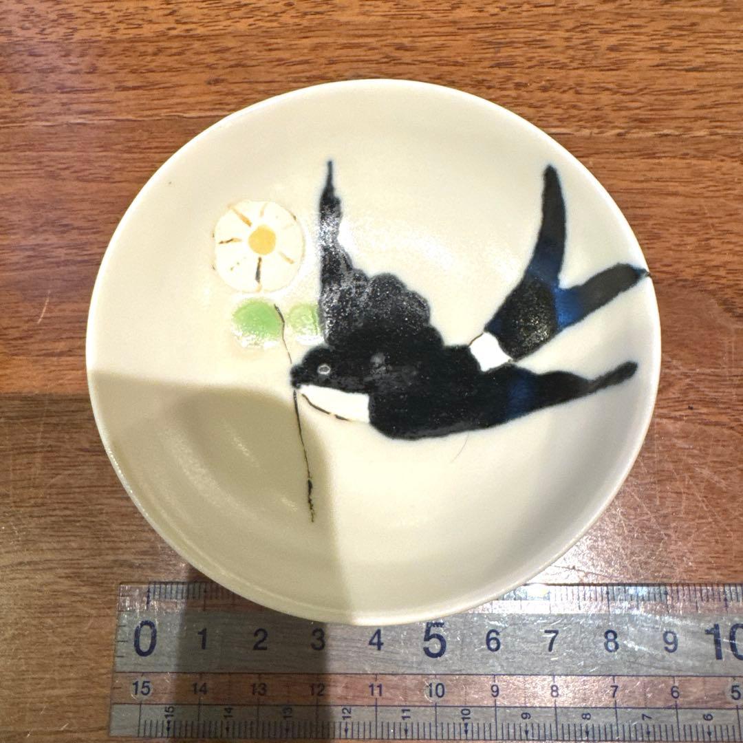 期間限定お値引きレア品　石木文　食器2点セッ小皿、コップ