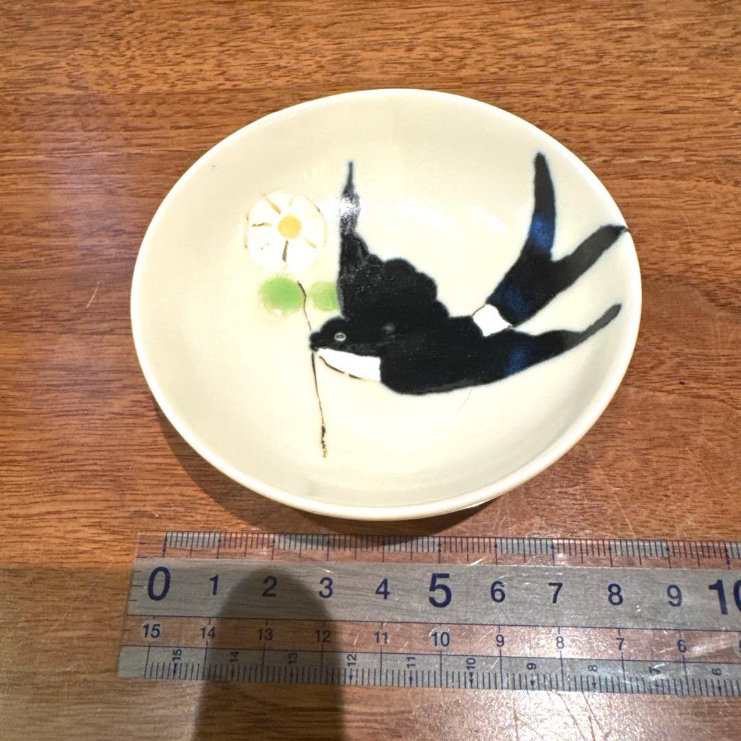 期間限定お値引きレア品　石木文　食器2点セッ小皿、コップ