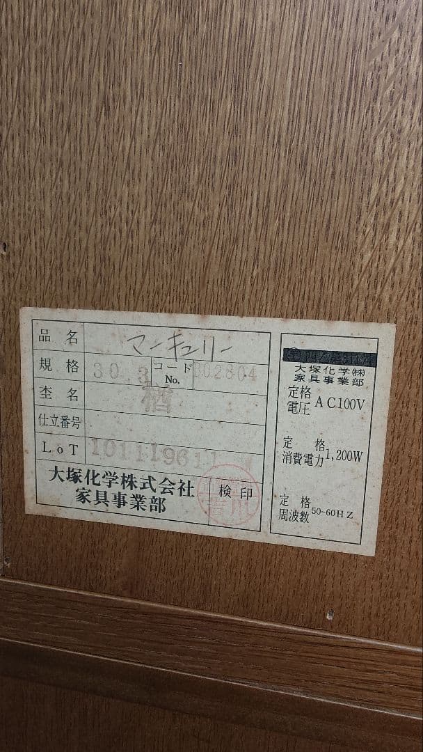 大幅お値下げ】 天然木ドレッサー 鏡台 三面鏡 アンティーク 大塚化学